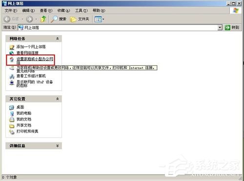 如何设置WinXP两台电脑共享打印机?设置两台电脑共享打印机的方法