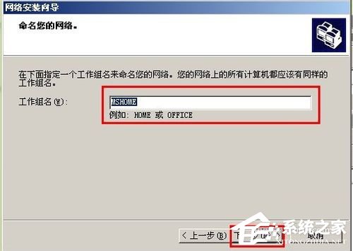 如何设置WinXP两台电脑共享打印机?设置两台电脑共享打印机的方法