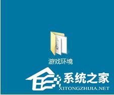 WinXP系统玩游戏缺少d3dx942.dll文件的解决方法