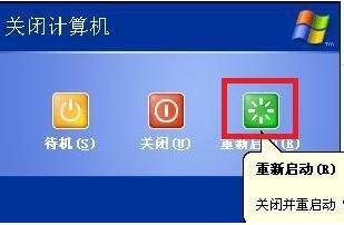 WinXP系统玩游戏缺少d3dx942.dll文件的解决方法