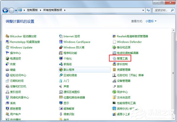 Win7系统无喇叭图标提示由于没有安装音量控制程序如何解决?