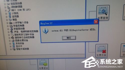 WinXP本地连接和网络适配器不见了的解决方法