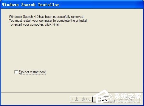 WinXP系统Windows Search卸载删除的方法