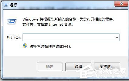 Win7怎么删除回收站图标?删除回收站图标的方法