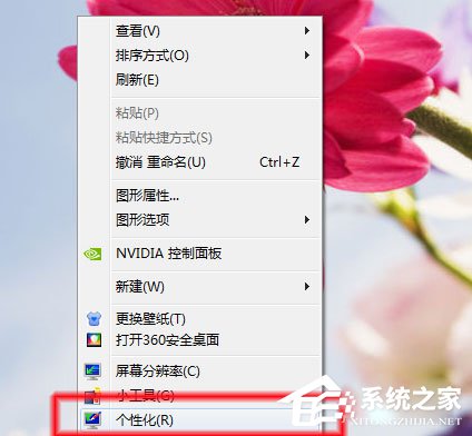 Win7系统无法查看工作组计算机如何解决? Win7系统查看工作组计算机的方法