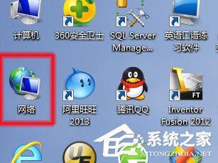 Win7系统无法查看工作组计算机如何解决? Win7系统查看工作组计算机的方法
