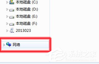Win7系统无法查看工作组计算机如何解决? Win7系统查看工作组计算机的方法