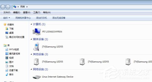 Win7系统无法查看工作组计算机如何解决? Win7系统查看工作组计算机的方法