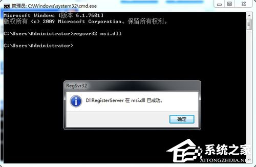 如何解决Win7无法访问Windows安装服务的问题？