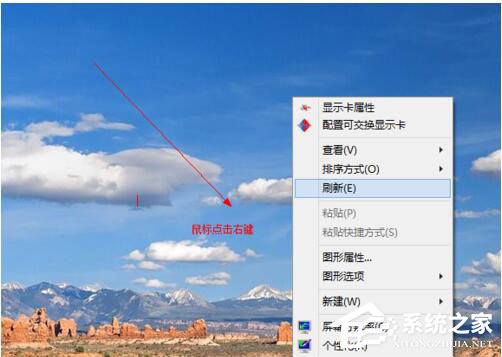 Win8桌面图标不见了怎么办?如何解决?