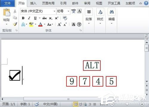 关于如何在Word中打钩（如何在word中打钩选项）