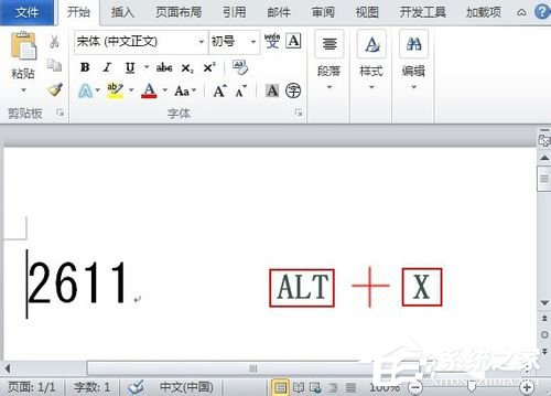 如何在Word中打钩?在Word中打钩的方法