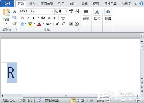 如何在Word中打钩?在Word中打钩的方法