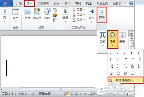 如何在Word中打钩?在Word中打钩的方法