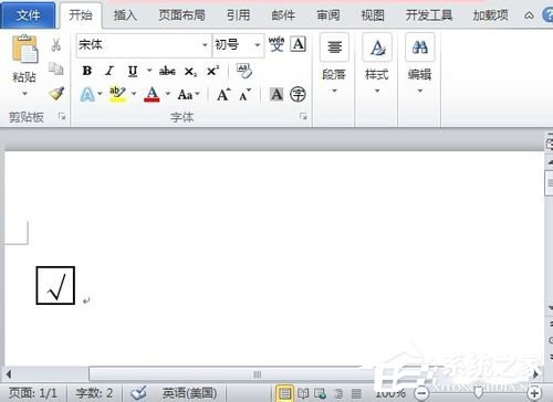 如何在Word中打钩?在Word中打钩的方法