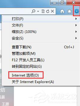 为什么百度图片打不开？Win7网页百度图片打不开的解决方法