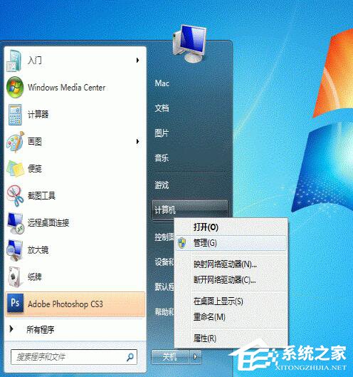 小编分享Win7打印机共享怎么设置（win10与win7打印机共享怎么设置）