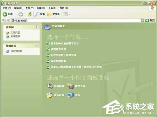 WinXP系统中的帮助和支持打不开如何解决?