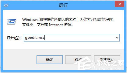 Win8系统如何删除thumbs.db文件?