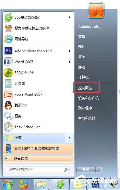 小编教你Win7系统如何开启telnet命令（win7系统怎么开启telnet功能）