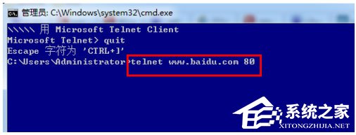 Win7系统如何开启telnet命令?