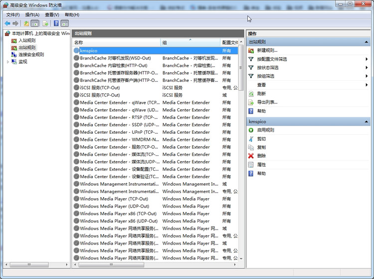 office激活过程中提示：无法与服务器联系，请几分钟后再试