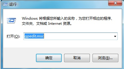 今天说说Win7电脑控制面板无法打开怎么办（win7控制面板防火墙无法打开）