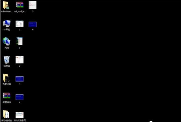 今天分享Win7电脑背景没了变黑了怎么办