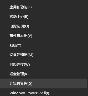 Win10电脑只要更新就重启怎么办?