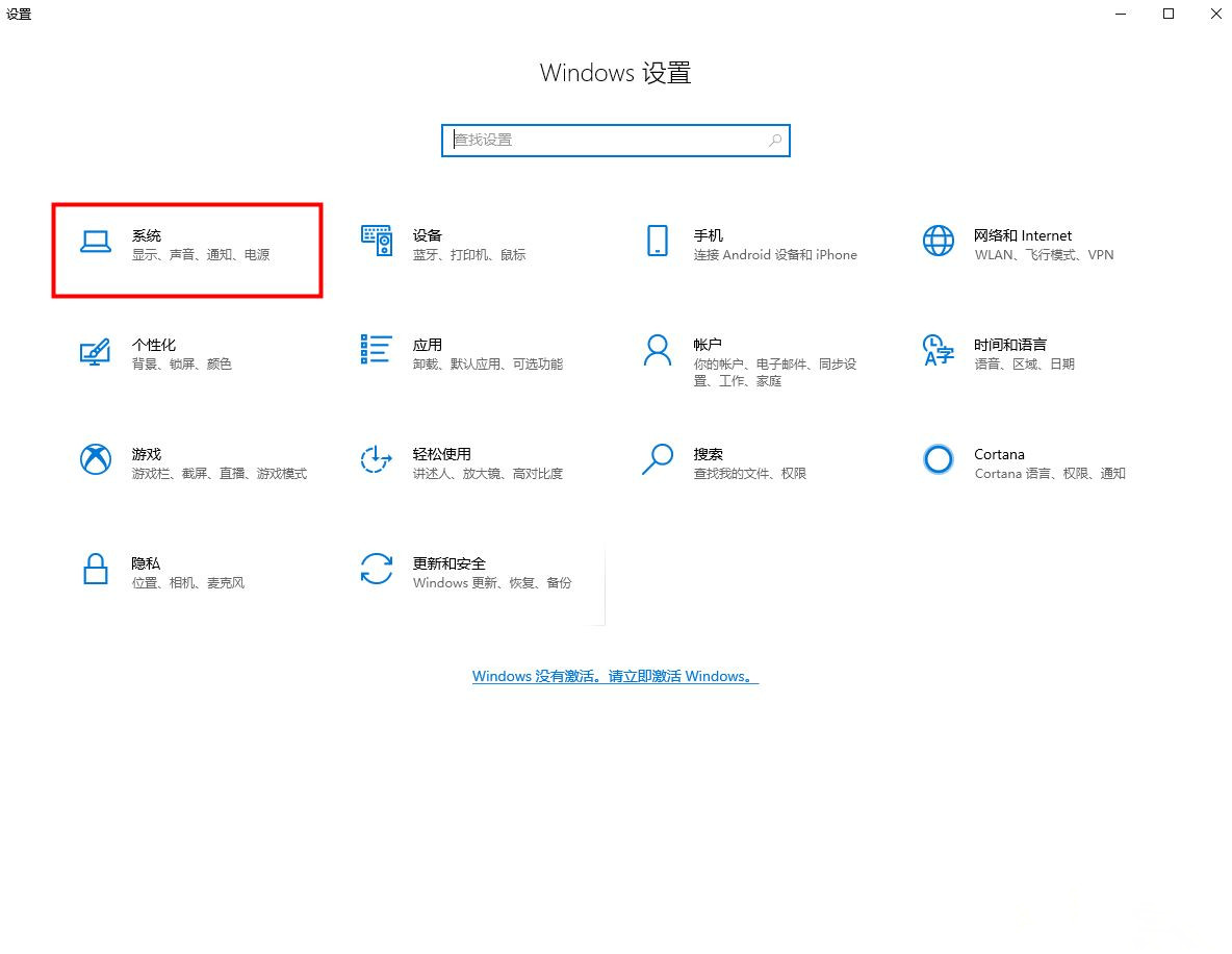 小编教你Win10系统删除休眠文件有什么影响