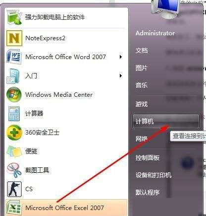 今天分享打开Office总是出现配置进度怎么办（office打开总是加载配置）