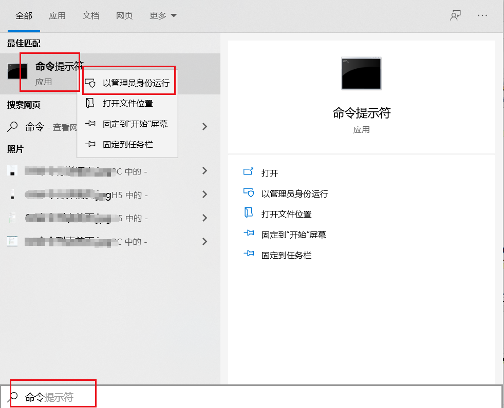 Win10电脑提示Windows找不到文件请确定文件名是否正确后再试一次怎么办?