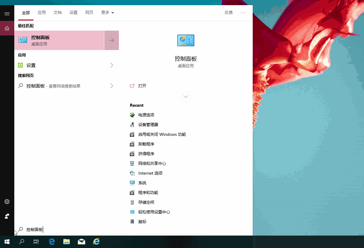 今天说说Win10如何使用自带的虚拟机（Win10虚拟机如何开启）