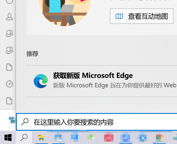Win10安装NVIDIA显卡驱动提示安装程序无法继续怎么办?