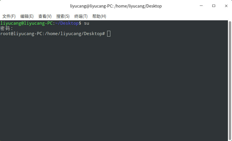 UOS系统怎么获取root管理员权限?