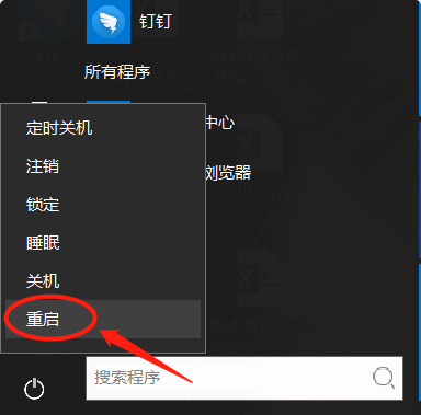 Win10电脑怎么关闭Fn键?键盘上的Fn键怎么关闭?