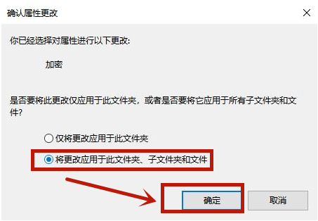 Win10文件夹如何设置密码?Win10文件夹设置密码的方法
