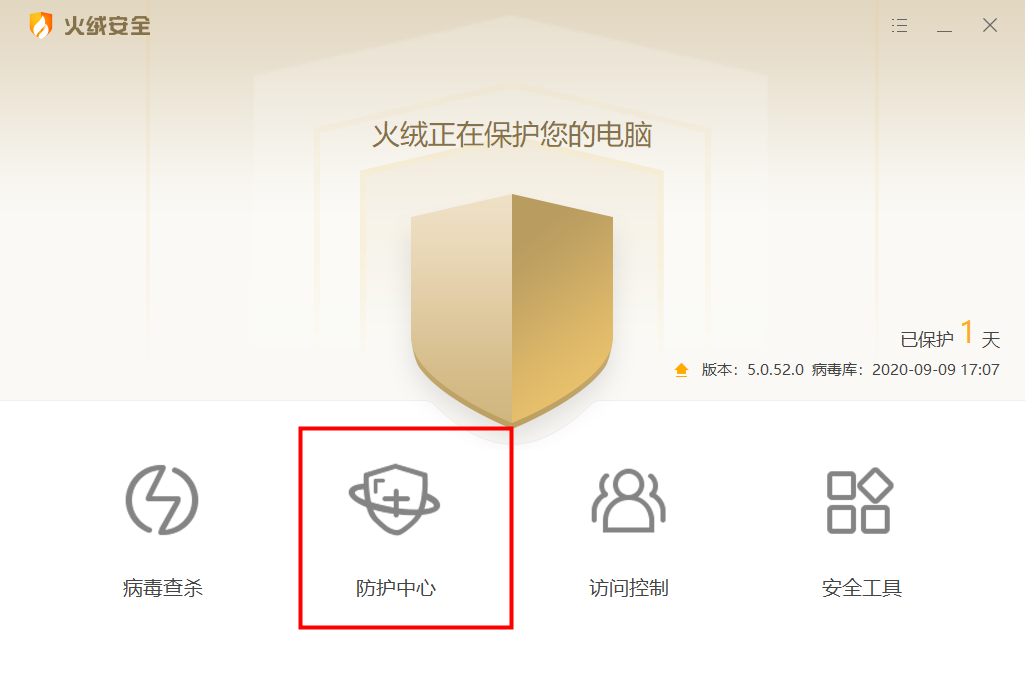 Win10的EDGE浏览器被hao123劫持主页了怎么办?