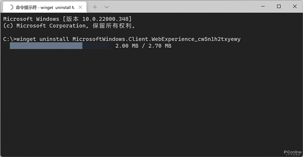 今天分享Win11如何卸载小组件（Win11如何卸载软件）