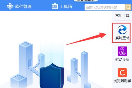 关于驱动人生一键重装怎么样