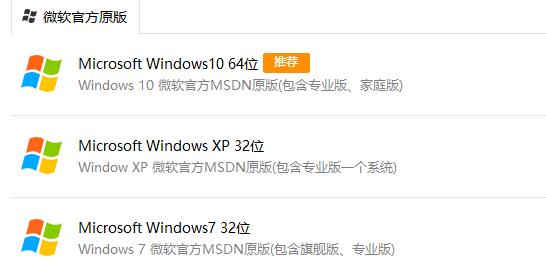 驱动人生一键重装怎么样？驱动人生一键重装教程