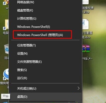 今天说说Win10网页打不开提示DNS_PROBE_POSSIBLE怎么办