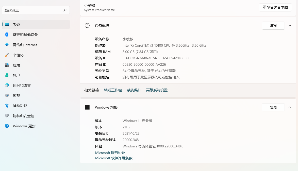 今天说说Win11以前驱动能用吗