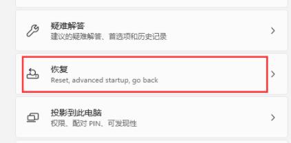 Win11装不上显卡驱动怎么办 Win11装不上显卡驱动解决方法