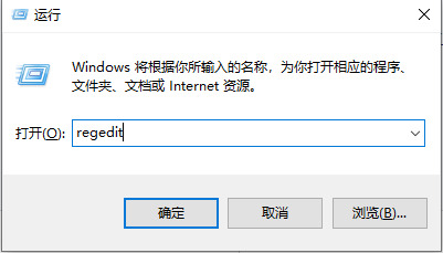 Win10电脑资源管理器内一片空白怎么解决?
