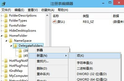 Win10电脑资源管理器内一片空白怎么解决?
