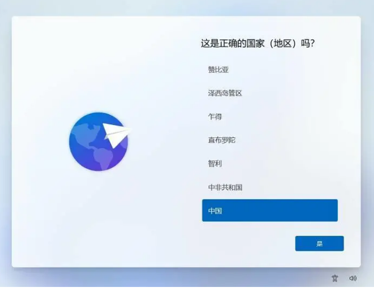 小编教你Win11家庭版设置跳过联网怎么操作（Win11家庭版跳过联网）