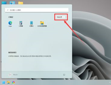 Win11相机用不了怎么办?相机功能开启教程