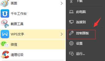 小编分享Window10怎么设置前面板音频（window10怎么设置驱动）