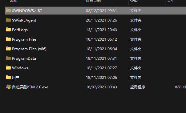 升级Win11 22509.1000安装失败怎么办?